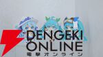 グッスマのフィギュアの祭典が開幕。小島監督のねんどろいどや『ミルキー☆サブウェイ』のPOP UP PARADEなどが展示【グッドスマイルフェス2026写真レポート1】