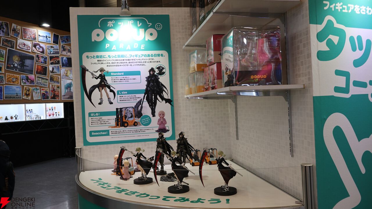 グッスマのフィギュアの祭典が開幕。小島監督のねんどろいどや『ミルキー☆サブウェイ』のPOP UP PARADEなどが展示【グッドスマイルフェス2026写真レポート1】