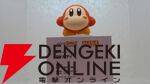 グッスマのフィギュアの祭典が開幕。小島監督のねんどろいどや『ミルキー☆サブウェイ』のPOP UP PARADEなどが展示【グッドスマイルフェス2026写真レポート1】