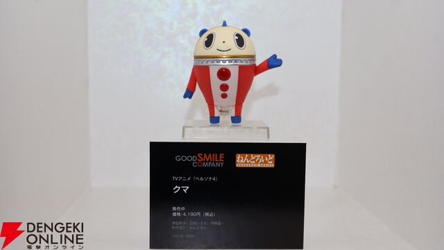 グッスマのフィギュアの祭典が開幕。小島監督のねんどろいどや『ミルキー☆サブウェイ』のPOP UP PARADEなどが展示【グッドスマイルフェス2026写真レポート1】