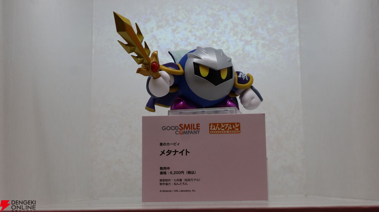 グッスマのフィギュアの祭典が開幕。小島監督のねんどろいどや『ミルキー☆サブウェイ』のPOP UP PARADEなどが展示【グッドスマイルフェス2026写真レポート1】