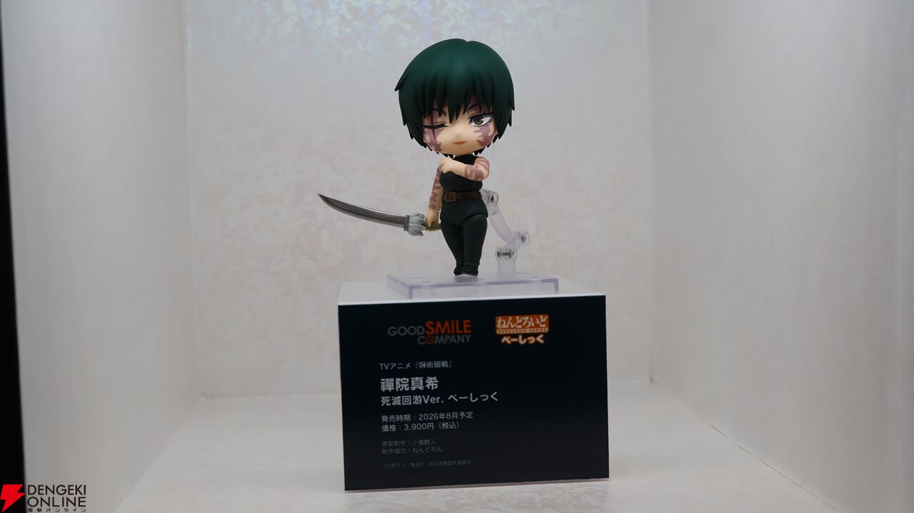 グッスマのフィギュアの祭典が開幕。小島監督のねんどろいどや『ミルキー☆サブウェイ』のPOP UP PARADEなどが展示【グッドスマイルフェス2026写真レポート1】
