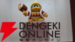 グッスマのフィギュアの祭典が開幕。小島監督のねんどろいどや『ミルキー☆サブウェイ』のPOP UP PARADEなどが展示【グッドスマイルフェス2026写真レポート1】