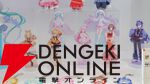 グッスマのフィギュアの祭典が開幕。小島監督のねんどろいどや『ミルキー☆サブウェイ』のPOP UP PARADEなどが展示【グッドスマイルフェス2026写真レポート1】