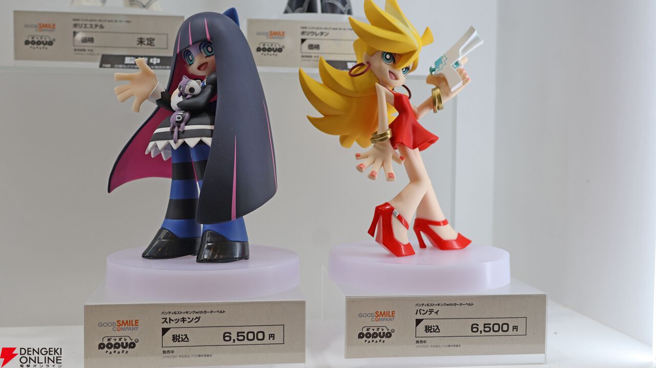 グッスマのフィギュアの祭典が開幕。小島監督のねんどろいどや『ミルキー☆サブウェイ』のPOP UP PARADEなどが展示【グッドスマイルフェス2026写真レポート1】
