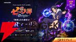 『七つの大罪：Origin（ナナオリ）』