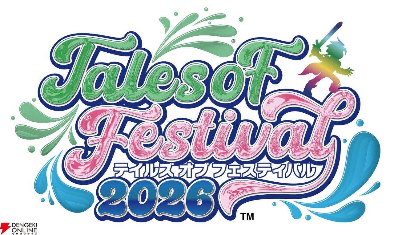 テイルズ オブ フェスティバル 2026》6月6日より現地チケットの一般