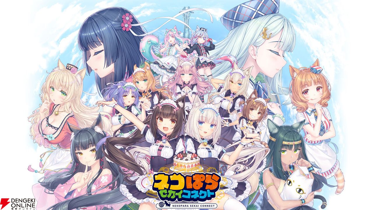 ネココネ』星5・ババロア（声優：高橋李依）ピックアップガチャが開催
