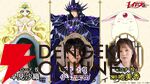 秋アニメ『魔法騎士レイアース』エメロード、ザガート、モコナ役の声優が判明