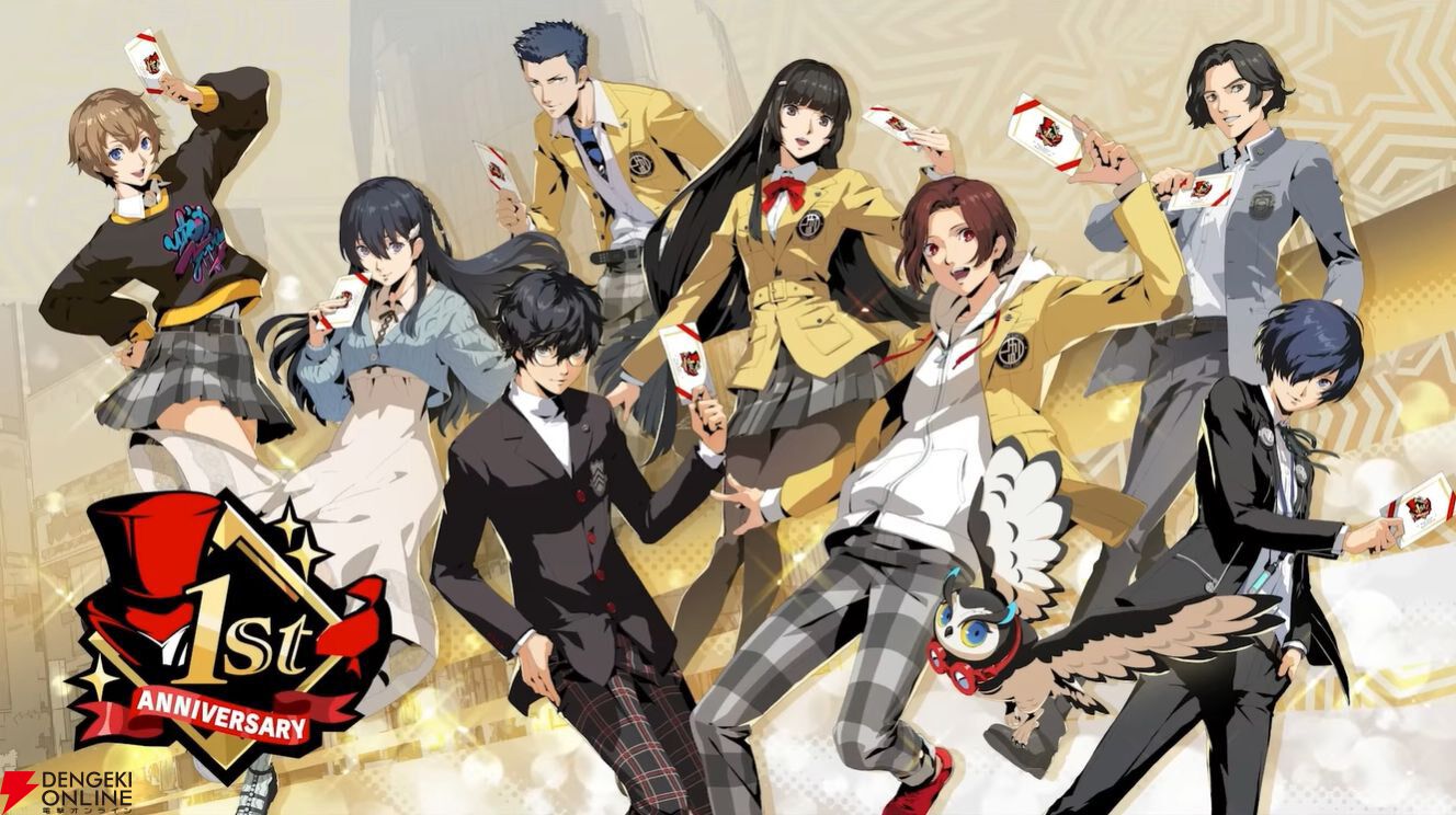 本 ペルソナ·アナザービジョン 明日出会う自分へ 甲斐透 PERSONA