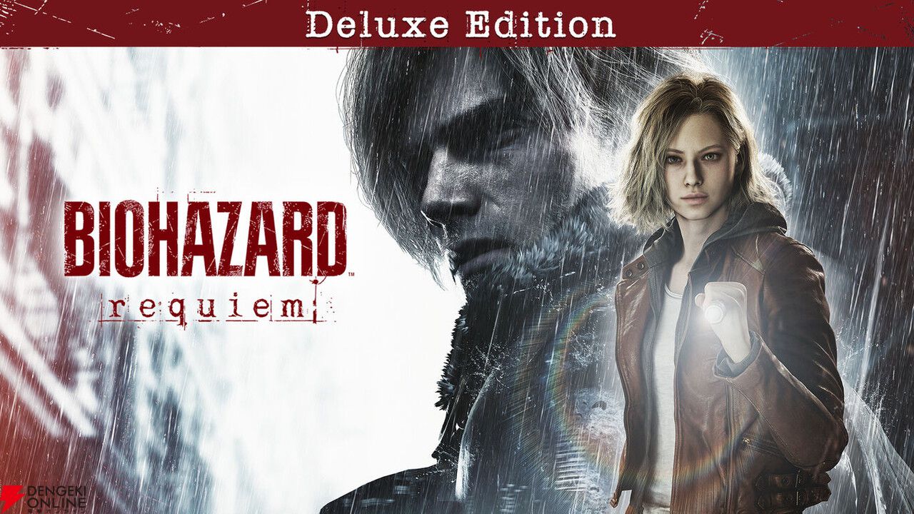 バイオハザード レクイエム デラックスエディション』が7,992円
