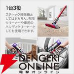 ダイソンの掃除機が半額以下。軽量かつ吸引力も文句なしのV8 Slim Fluffyが今晩限定で29,500円【楽天スーパーセール】