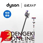 ダイソンの掃除機が半額以下。軽量かつ吸引力も文句なしのV8 Slim Fluffyが今晩限定で29,500円【楽天スーパーセール】