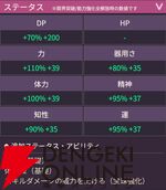 【ヘブバン攻略】SSレゾナンス ヴァイオレット（揺るぎなき信念）は敵全体に光防御ダウンを付与するスキルからEXスキルへつなげるコンボが強力【日記#268】