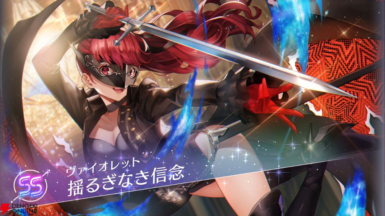 【ヘブバン攻略】SSレゾナンス ヴァイオレット(揺るぎなき信念)は敵全体に光防御ダウンを付与するスキルからEXスキルへつなげるコンボが強力【日記#268】