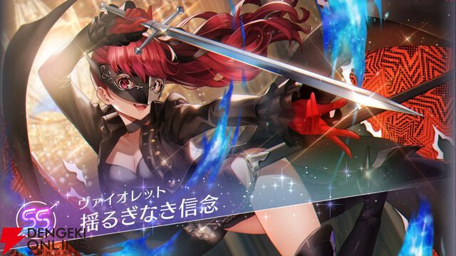 【ヘブバン攻略】SSレゾナンス ヴァイオレット（揺るぎなき信念）は敵全体に光防御ダウンを付与するスキルからEXスキルへつなげるコンボが強力【日記#268】