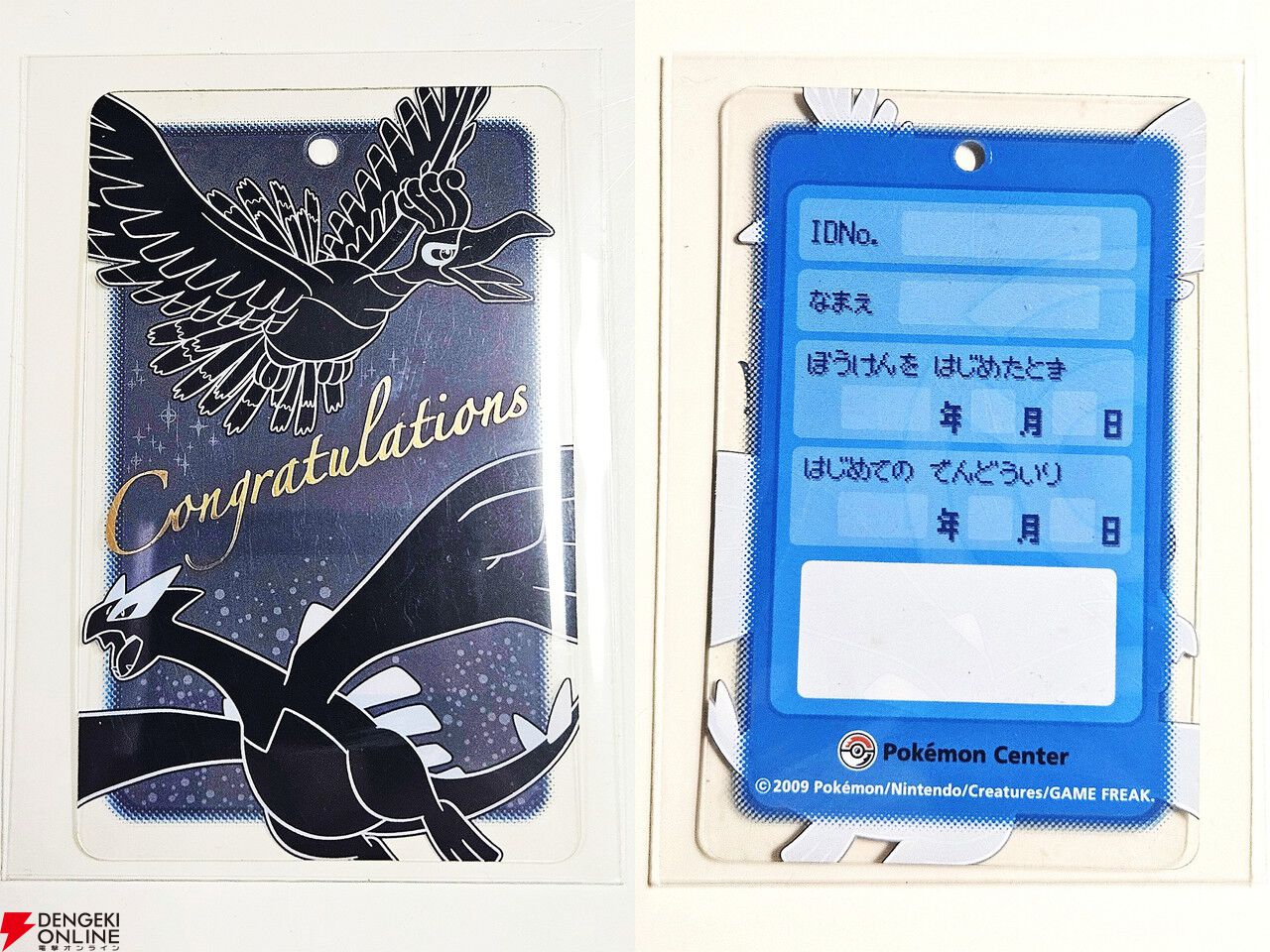 ポケモン30周年記念コラム】ポケモンと歩いた30年を振り返る（2007年