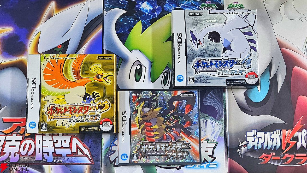 ポケモン30周年記念コラム】ポケモンと歩いた30年を振り返る（2007年