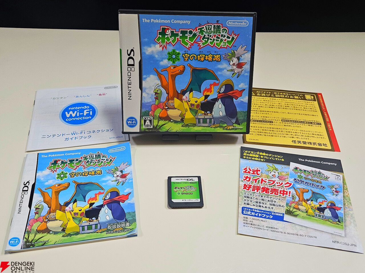 ポケモン30周年記念コラム】ポケモンと歩いた30年を振り返る（2007年