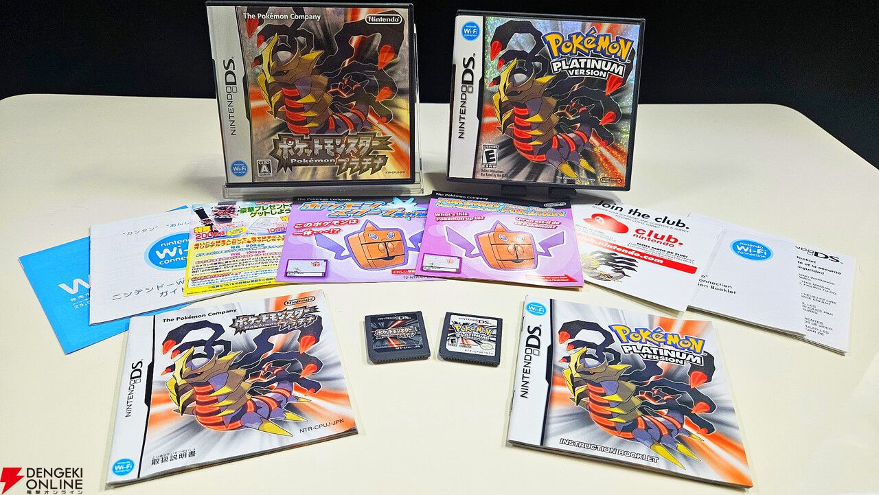 ポケモン30周年記念コラム】ポケモンと歩いた30年を振り返る（2007年