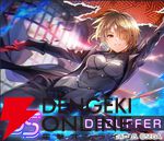 【ヘブバン攻略】SSレゾナンス茅森月歌（TAKE YOUR HEART）はEXスキルで闇属性耐性と属性防御力を永続的に低下させるデバッファー【日記#269】