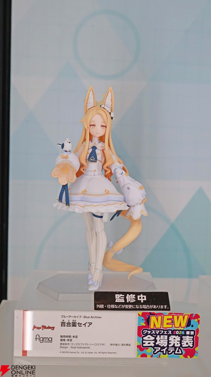 画像38/59＞『ブルアカ』新作フィギュアまとめ。figmaカヨコ＆セイア