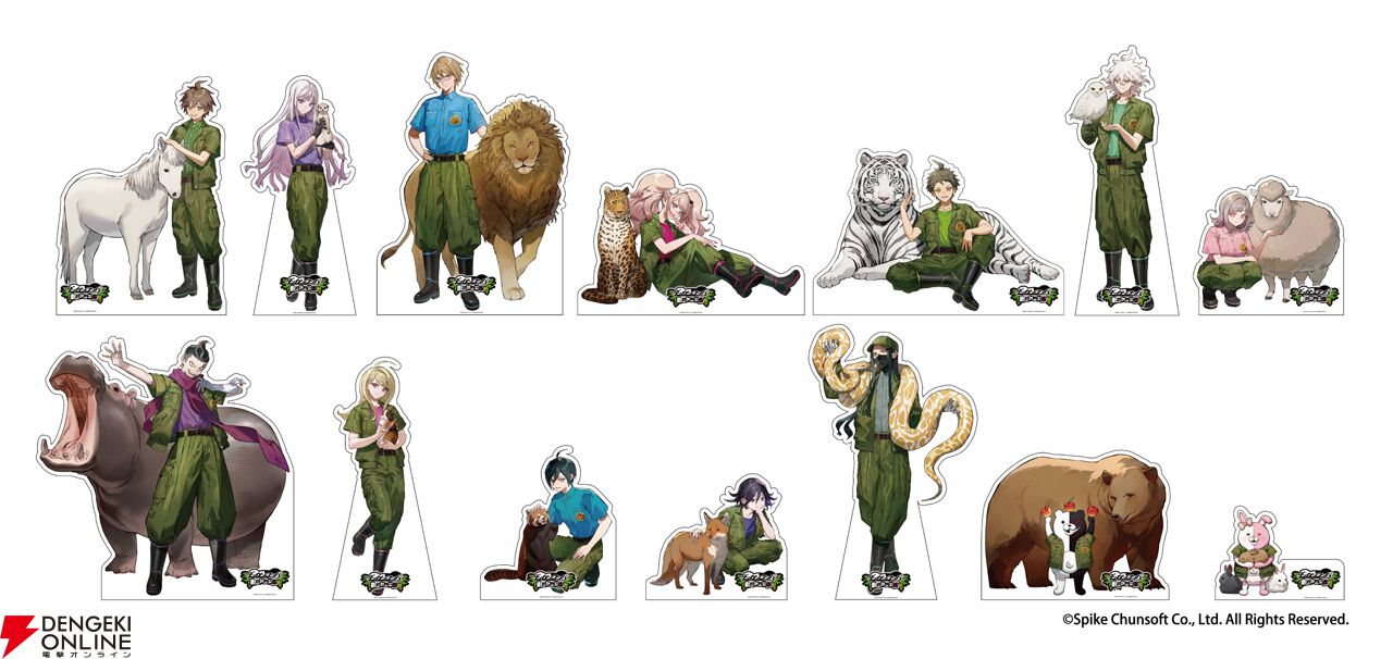 『ダンガンロンパ』シリーズ×東武動物公園
