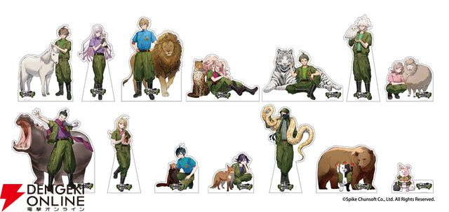 『ダンガンロンパ』シリーズ×東武動物公園