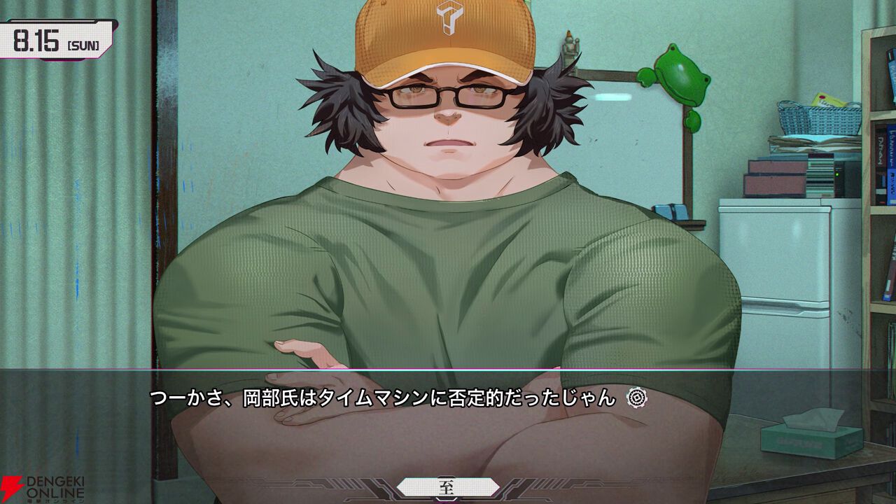 『シュタインズ・ゲート リブート』