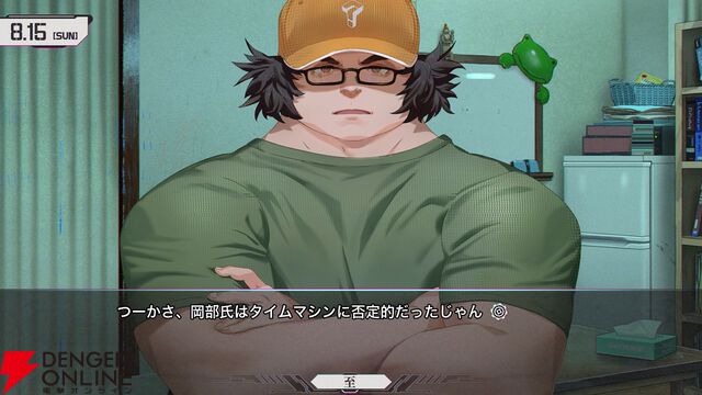 『シュタインズ・ゲート リブート』