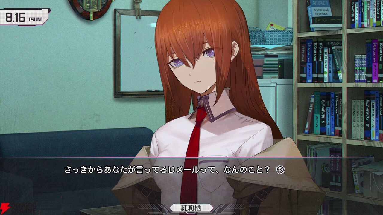 『シュタインズ・ゲート リブート』