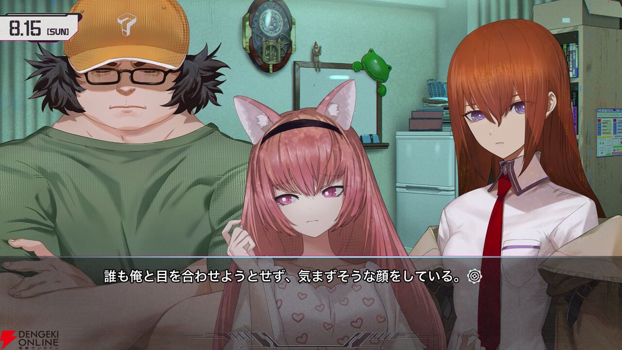 『シュタインズ・ゲート リブート』