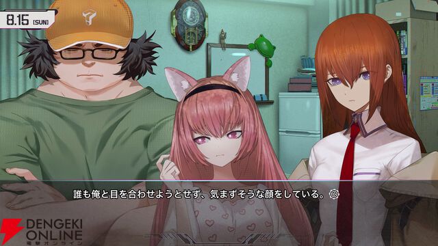 『シュタインズ・ゲート リブート』