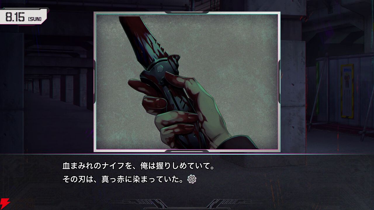 『シュタインズ・ゲート リブート』