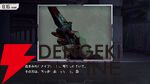 『シュタインズ・ゲート リブート』