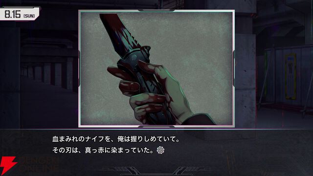 『シュタインズ・ゲート リブート』