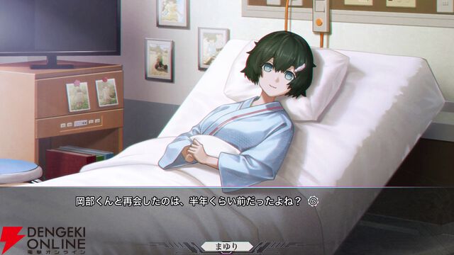 『シュタインズ・ゲート リブート』