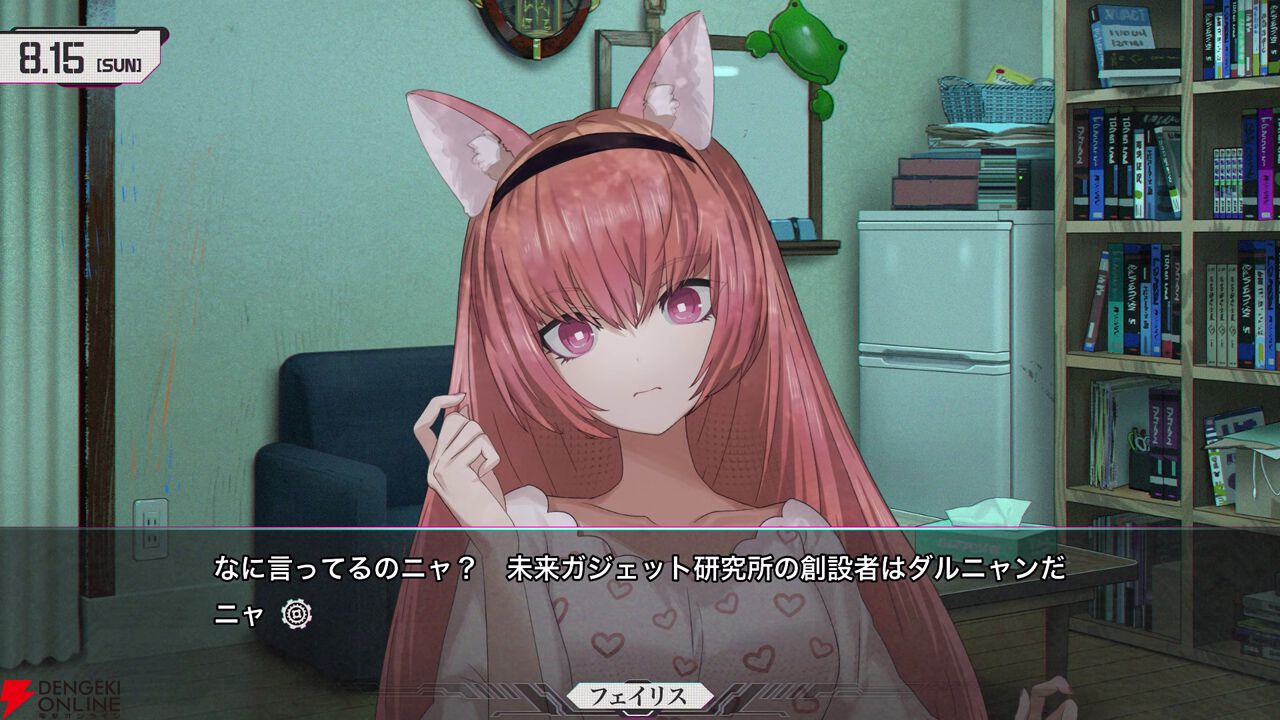 『シュタインズ・ゲート リブート』