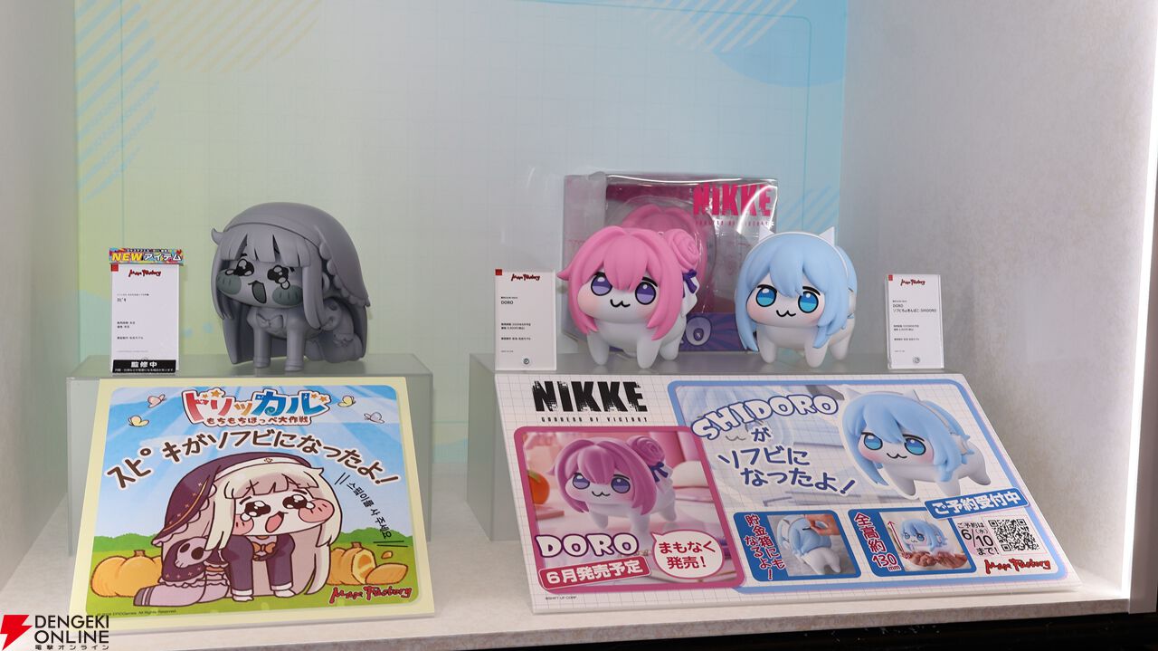 カードキャプターさくら』『ウマ娘』『初音ミク』『FGO』など美少女