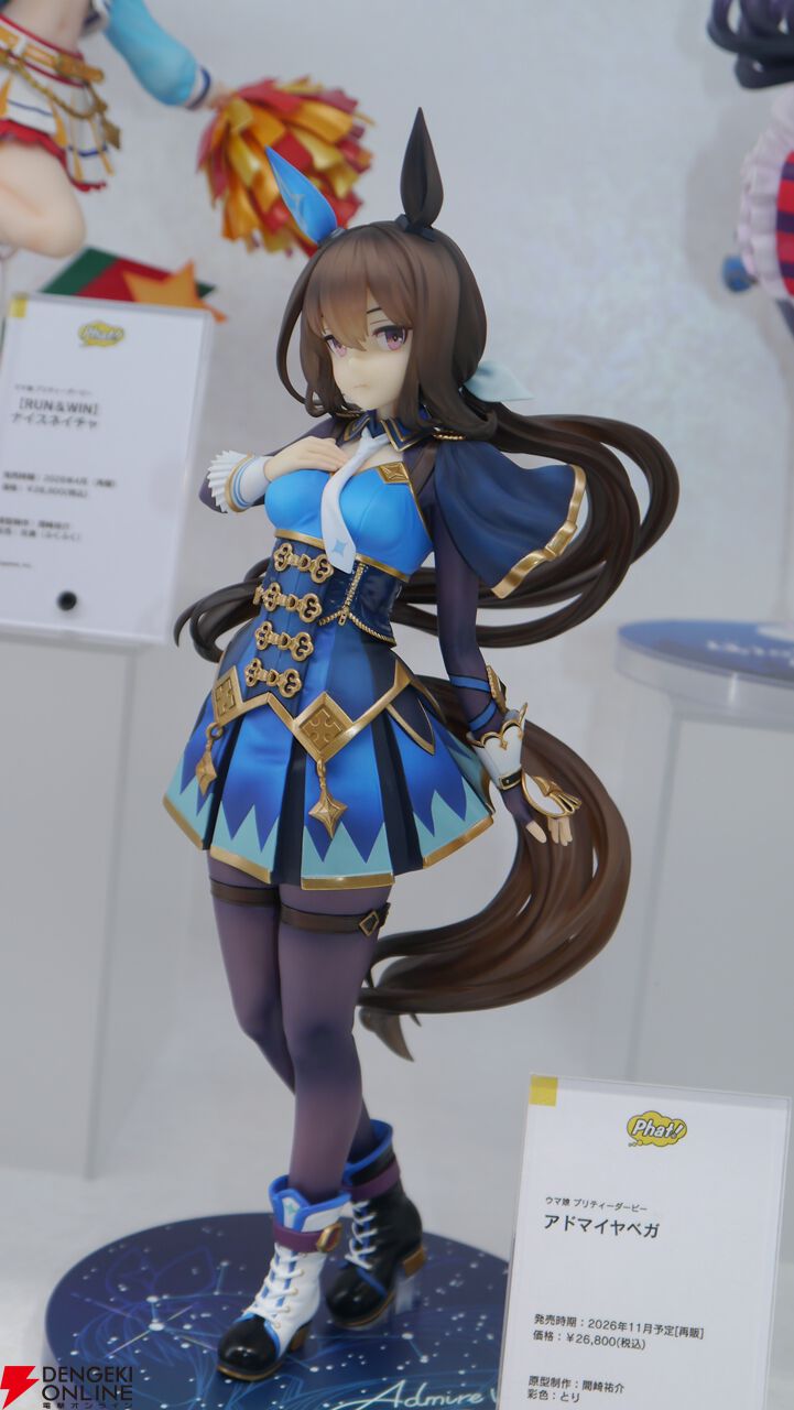 画像87/297＞『カードキャプターさくら』『ウマ娘』『初音ミク』『FGO