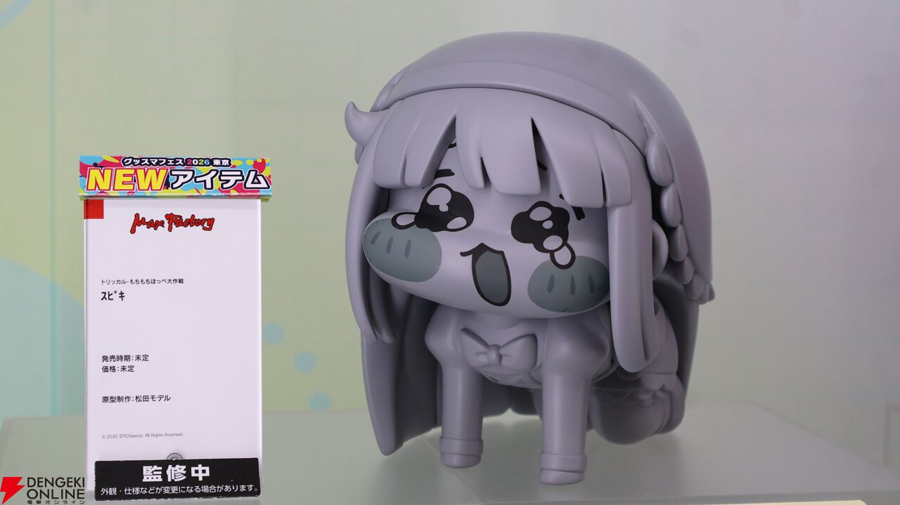 カードキャプターさくら』『ウマ娘』『初音ミク』『FGO』など美少女