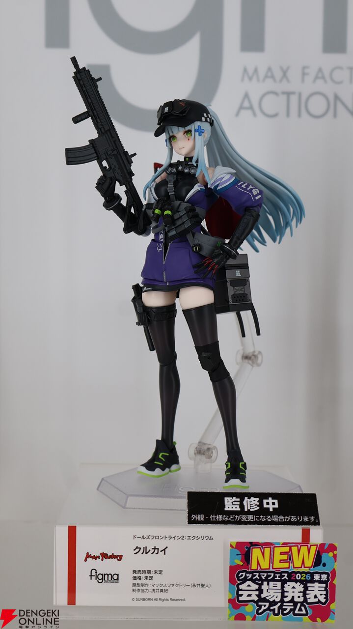 画像80/297＞『カードキャプターさくら』『ウマ娘』『初音ミク』『FGO