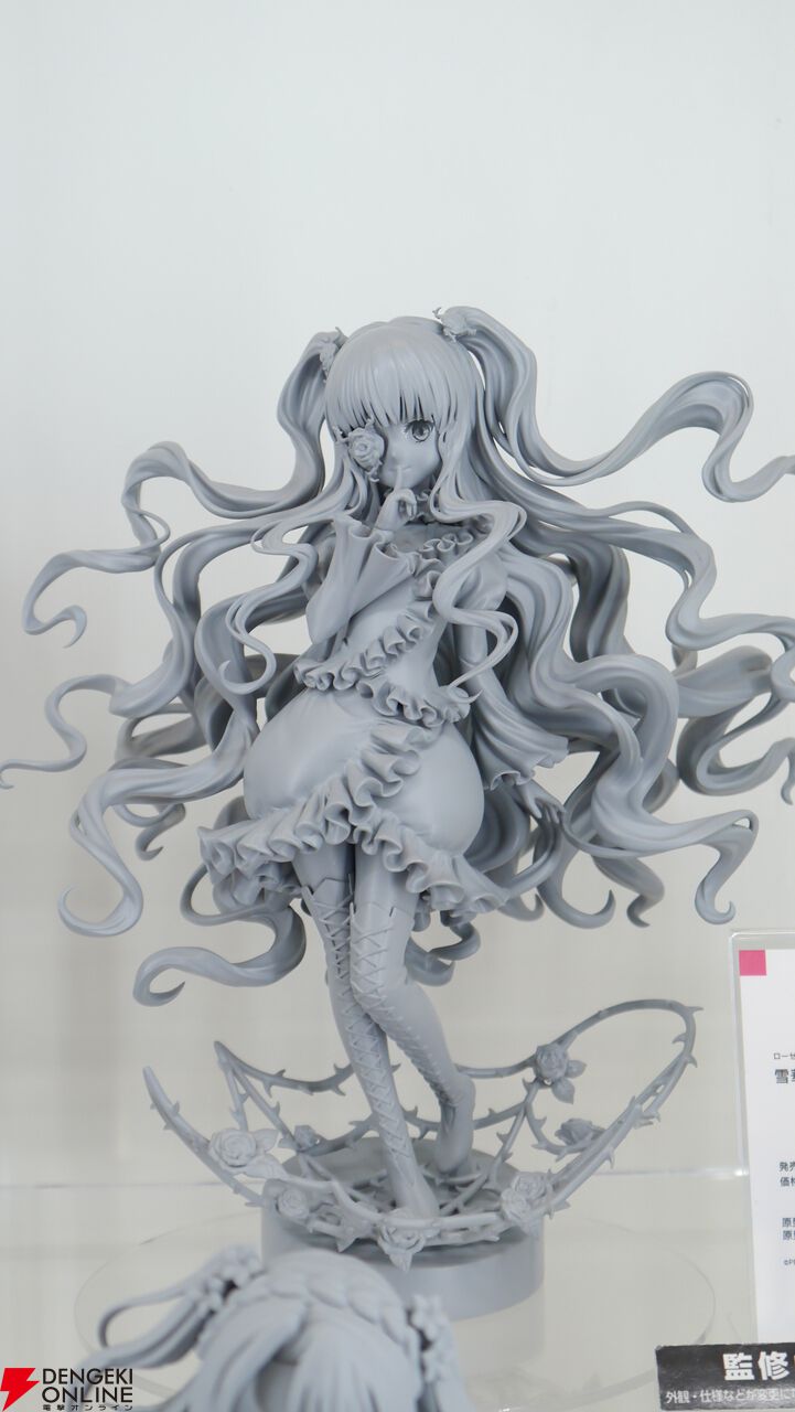 画像161/297＞『カードキャプターさくら』『ウマ娘』『初音ミク』『FGO