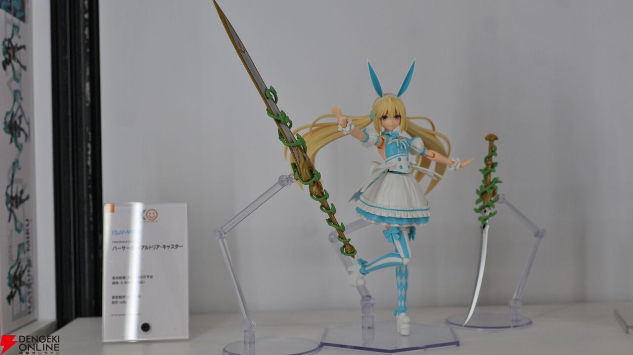 画像276/297＞『カードキャプターさくら』『ウマ娘』『初音ミク』『FGO