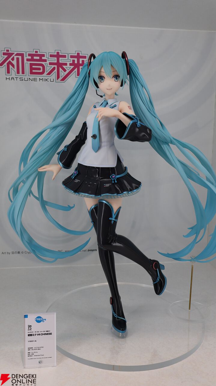 画像261/297＞『カードキャプターさくら』『ウマ娘』『初音ミク』『FGO