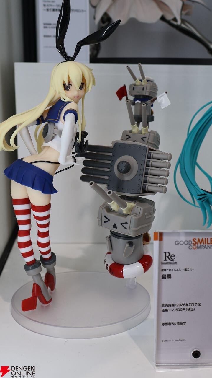 画像287/297＞『カードキャプターさくら』『ウマ娘』『初音ミク』『FGO