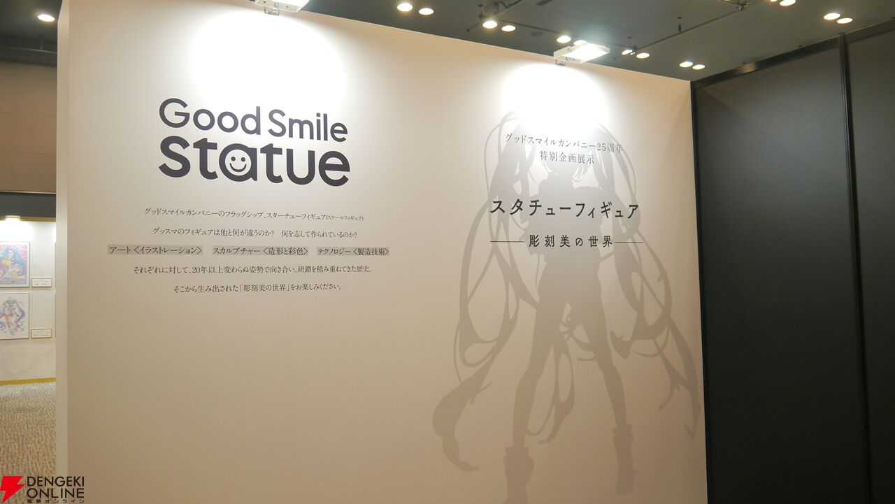 カードキャプターさくら』『ウマ娘』『初音ミク』『FGO』など美少女