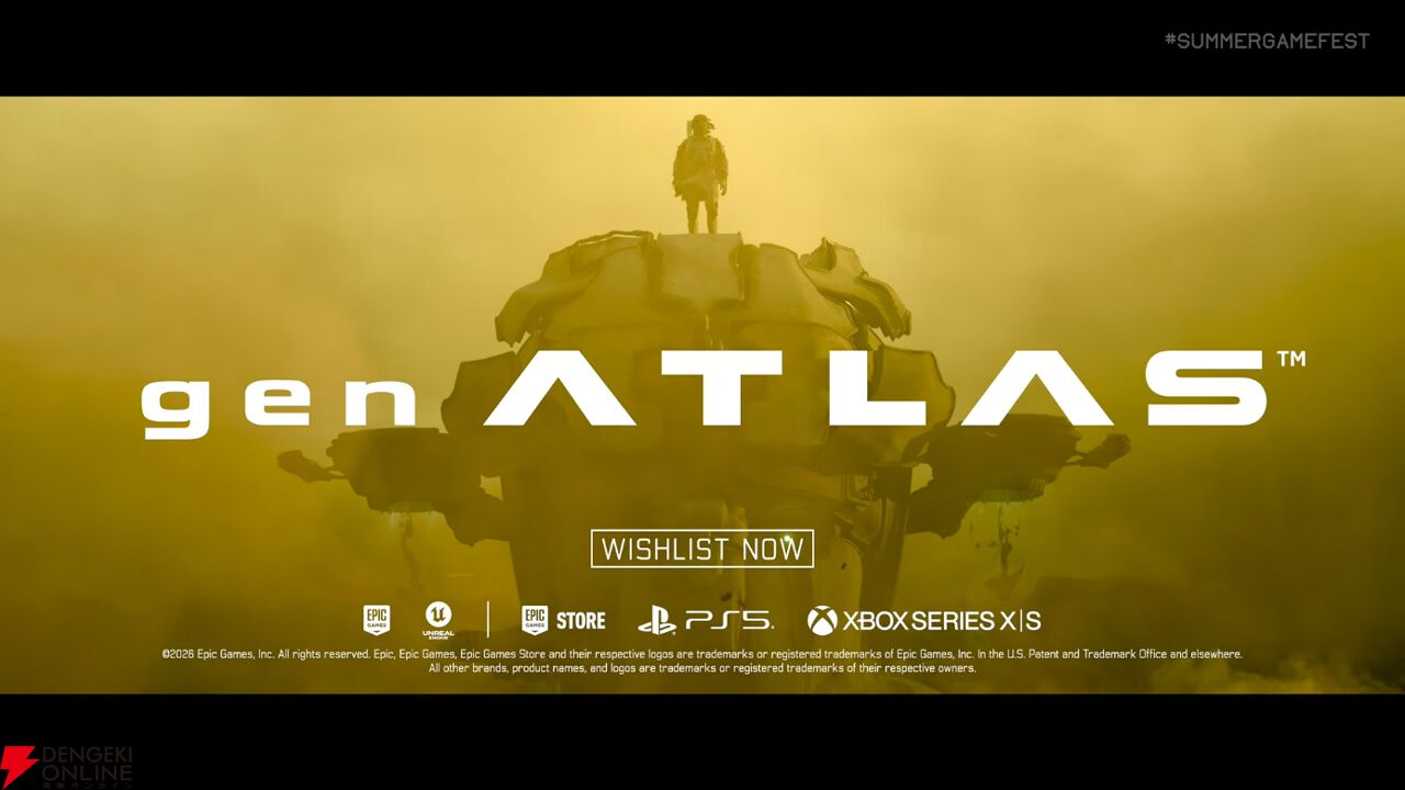 ICO』『ワンダと巨像』の上田文人氏新作ゲーム『genATLAS（ジェン