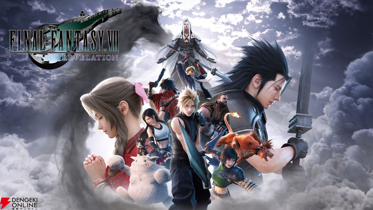 FF7リベレーション』発表。PS5/Switch2/Steamなどで2027年春発売。開発