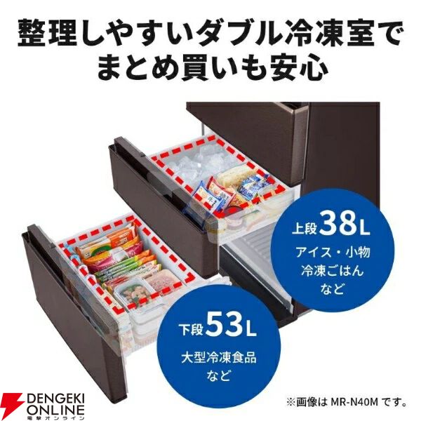 楽天スーパーセール》で三菱の冷凍冷蔵庫（403Lスリム）が1時間限定で